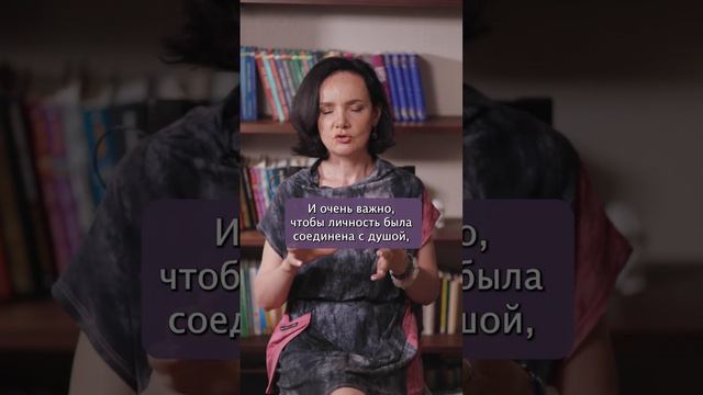 Как состояние души влияет на твою жизнь? смотреть онлайн