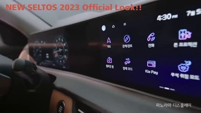New Seltos 2023 Facelift! Official look. #seltos #seltos2023 #seltosfacelift смотреть онлайн