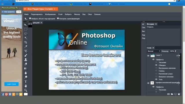 Chrome plugins включить flash player новый гугл хром включить флеш плеер Ноябрь 2017 смотреть онлайн