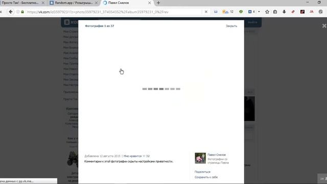 Прихватка, тестирование 17-04-2016 смотреть онлайн
