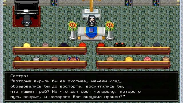 Прохождение The Sandman #1 [Все спят, а я бодрствую!] смотреть онлайн