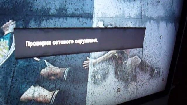 PES 2010 network game смотреть онлайн