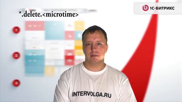 9. Урок-Технология Композитный сайт - Перевод сайта на композитный режим работы-Часть 4, видео 13/1 смотреть онлайн