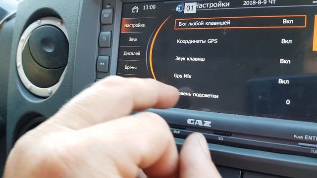 Проблема с магнитолой Газель Некст. Как избавиться от этого? Напишите в комментариях. смотреть онлайн