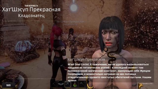 Стрим: Conan Exiles на карте The Sapphire Exile #8 ✌