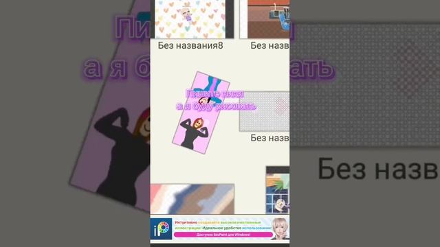 (тело не моë) #short #рисунок #роблокс смотреть онлайн