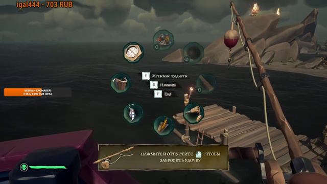 Sea of thieves - грабим корабли, сжигаем порты =) смотреть онлайн