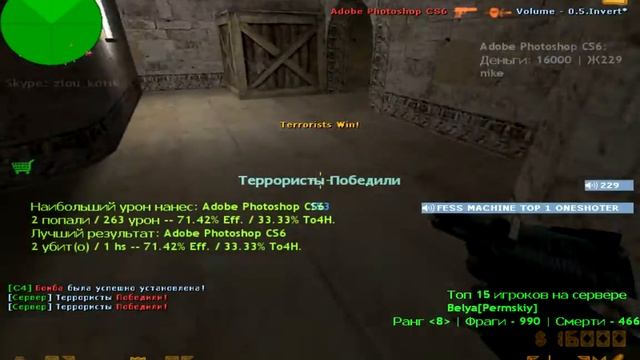 Вот аим - видишь? смотреть онлайн