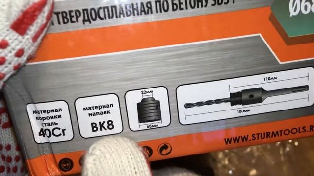 КАК ОТЛИЧИТЬ КОРОНКУ ПО БЕТОНУ КАМНЮ И ПО ГАЗОБЕТОНУ КАКАЯ РАЗНИЦА ? смотреть онлайн