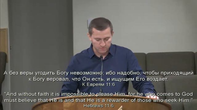 August 27 2020 Служение @ 7:00pm смотреть онлайн