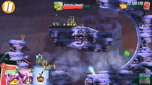 King Pig Panic/Паника короля свиней! 18/05/2021 Angry Birds 2. смотреть онлайн