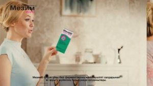 Мезим Форте