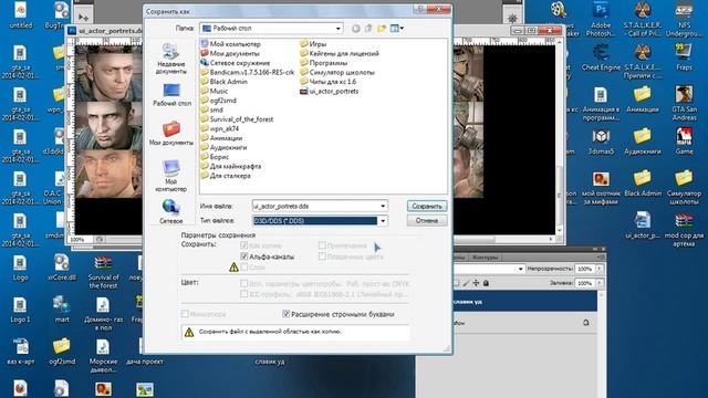 Создаём мод на сталкер зов припяти. Урок 12. смотреть онлайн