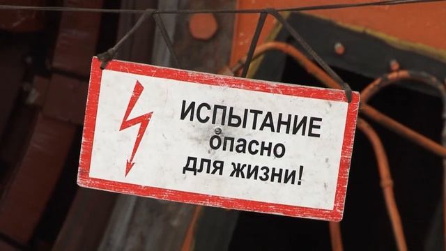 На ТЭЦ-5 уже готовятся к следующему отопительному сезону смотреть онлайн