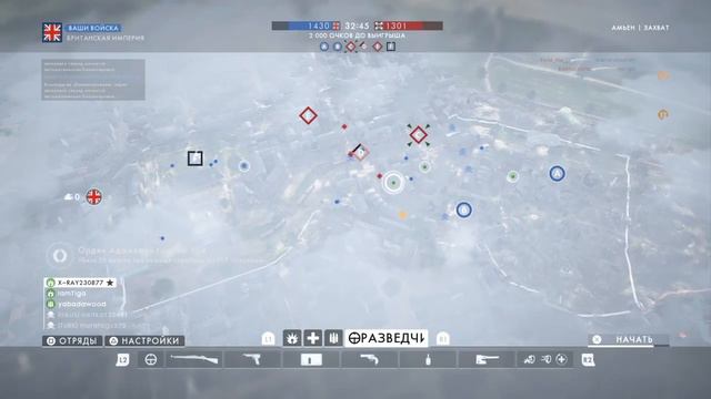 Доброе время суток. Вы на канале RUS Console Играем в Battalefield 1 (Режим захват) смотреть онлайн