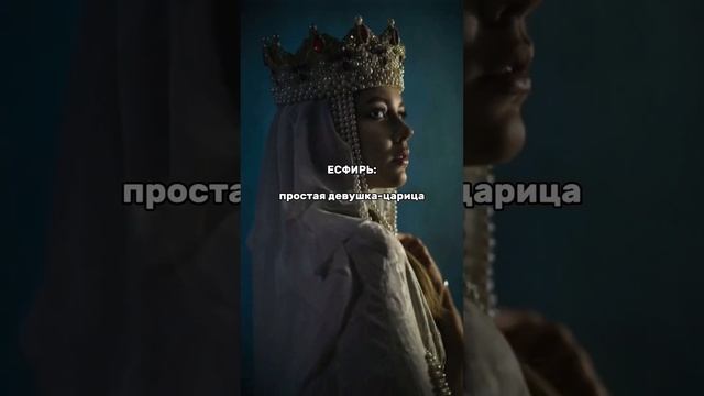 Жизнь до/после героев из библии смотреть онлайн