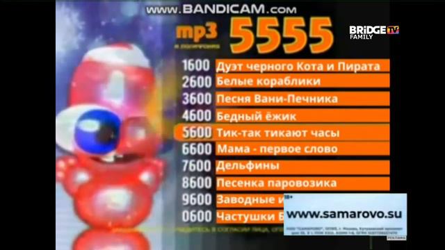 Vzlom Bridge Tv Famaly (??.??.????)