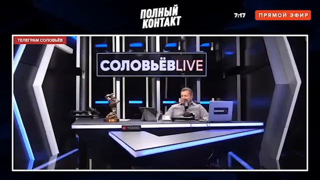 СОЛОВЬЁВ про MELLSTROY смотреть онлайн