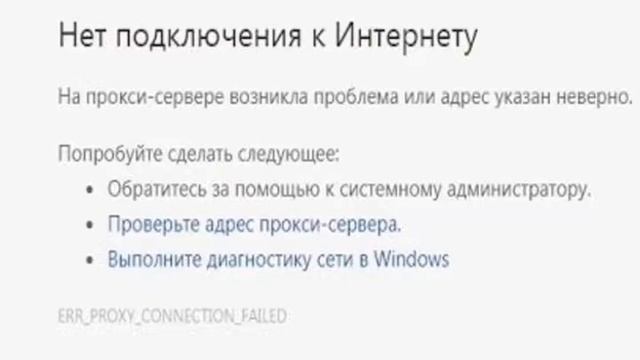 Вот что вывает есле не платить денги за интернет! смотреть онлайн