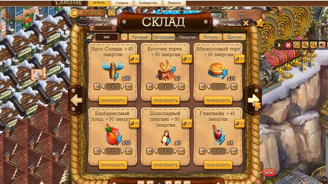 Склад энергетиков все познается в сравнении Клондайк смотреть онлайн