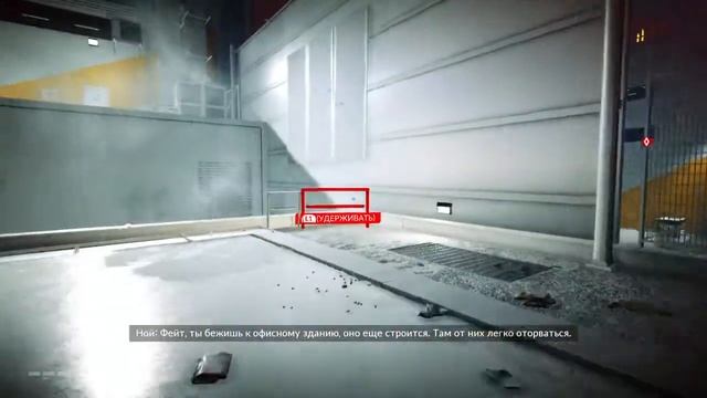 Прохождение игры Mirror's Edge™ Catalyst #1- Освобождение смотреть онлайн