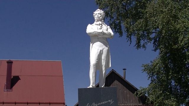 "А.С. Пушкину - 220 лет " смотреть онлайн