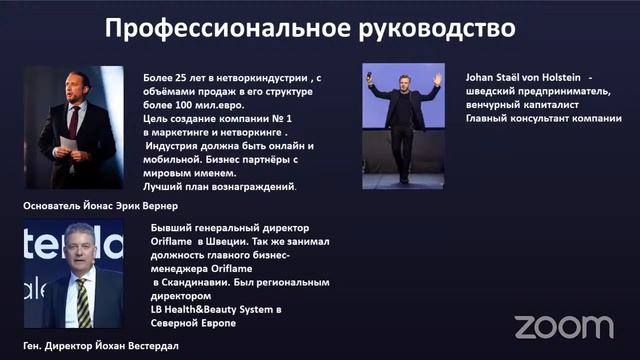 БИЗНЕС В ИНТЕРНЕТЕ БЕЗ ПОТЕРЬ И КОНКУРЕНЦИИ с Натальей Масюк смотреть онлайн