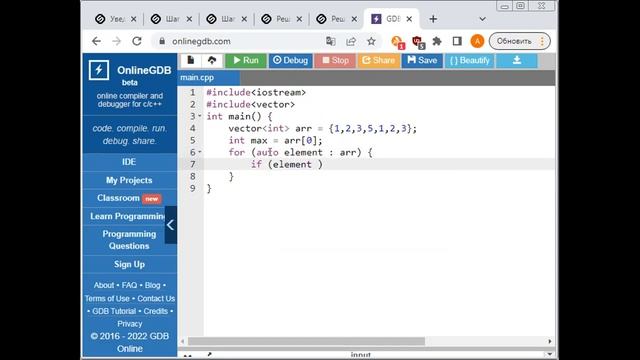 Решение задачи Парсона в курсе Программирование на языках C и C++ смотреть онлайн