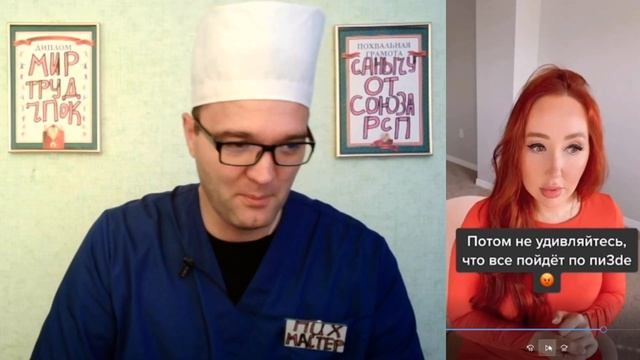 Рыжая Меркантильная BAГИHA