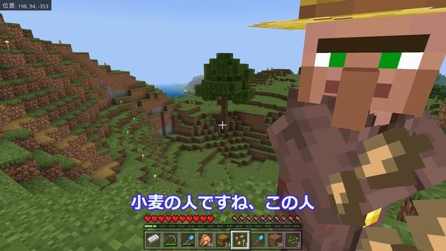 【マイクラ】ダイヤツルハシを得て欲しくなる物とは? (第16回) смотреть онлайн