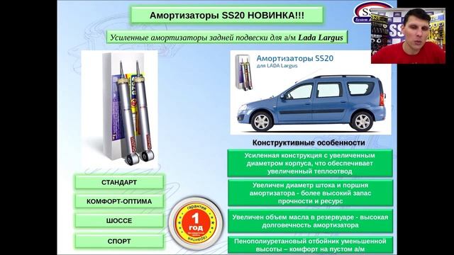 Вебинар 
