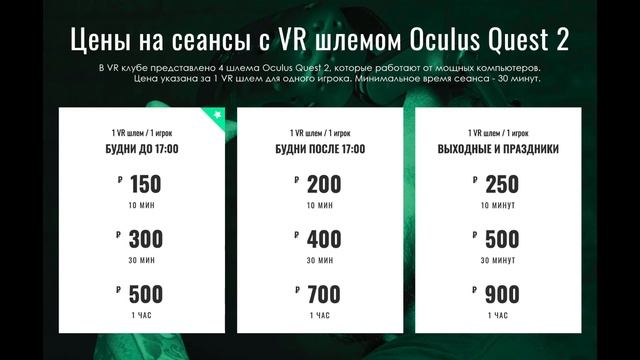 Цены монитор смотреть онлайн