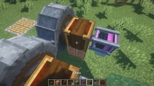 Зачем контроллер связей в моде Create