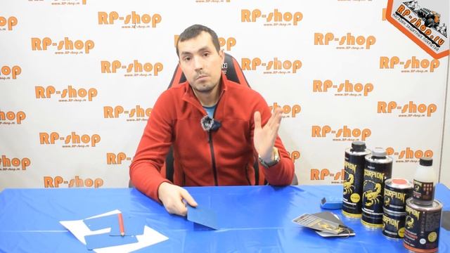 Пробуем царапать краску или покрытие СКОРПИОН а-ля RAPTOR . Ошибки при нанесении. Часть №2 смотреть онлайн