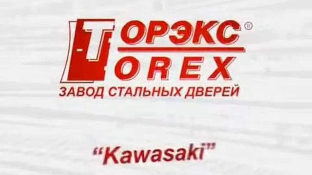 Двери ТОРЭКС. O заводе и качестве. смотреть онлайн