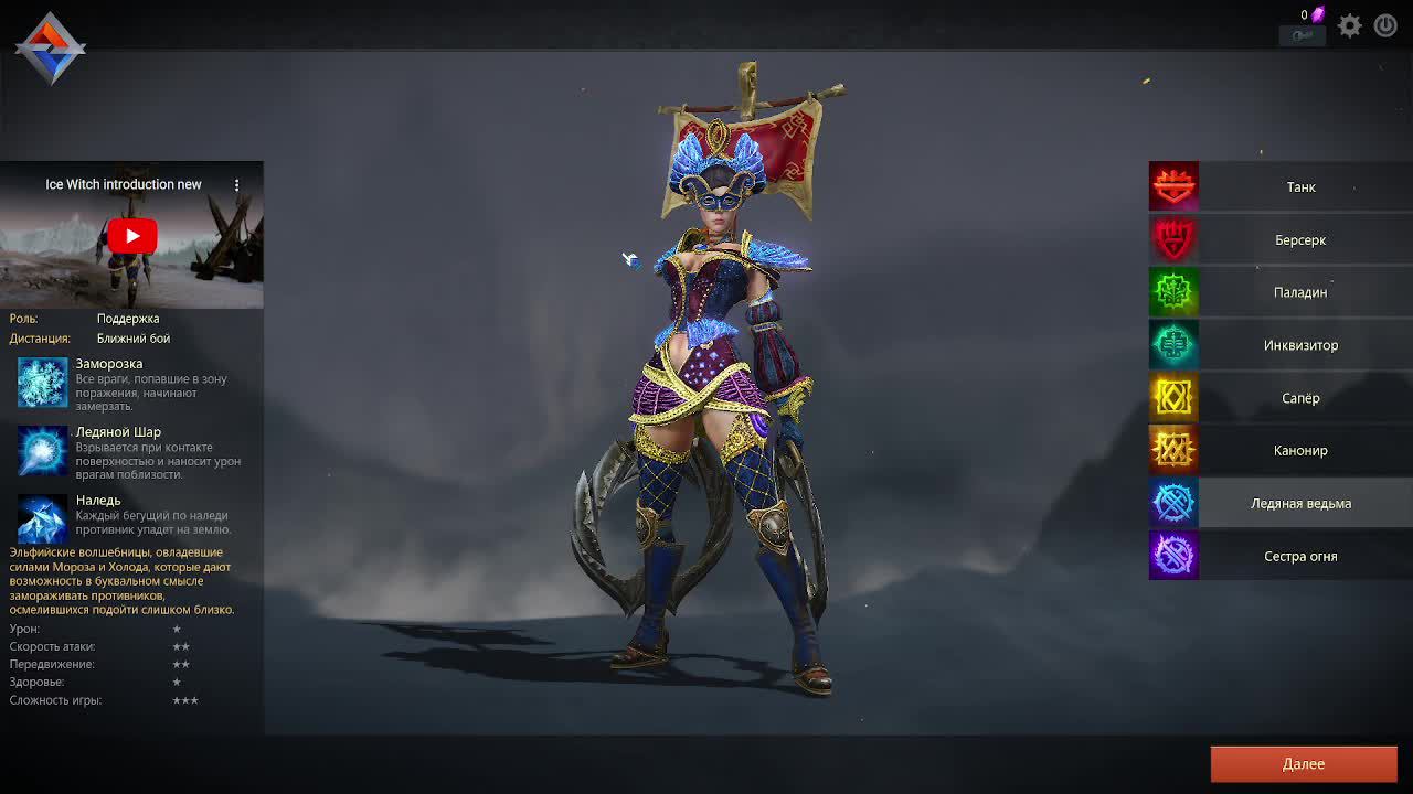 Panzar вернулся?