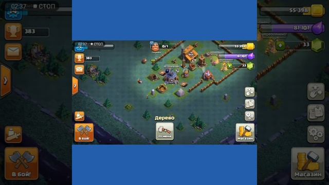 Сколько кристалов можно собрать в деревне строителя /clash of clans /DaStY PiKs смотреть онлайн