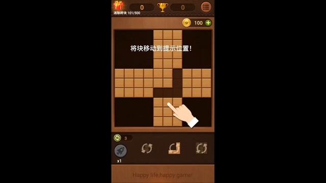 Block Puzzle 2020 & Jigsaw Puzzles