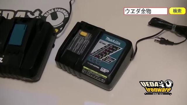 マキタ　2口急速充電器 DC18RD【ウエダ金物】 смотреть онлайн