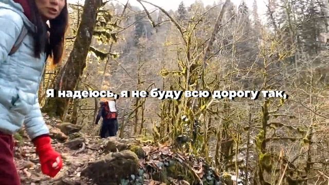 МЕЗМАЙ 2021: Курджипское ущелье, Апшеронск, горы Кавказа. смотреть онлайн