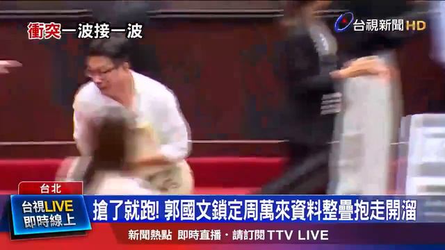 Это мы бежим в бухгалтерию, когда недополучили 536 рублей. смотреть онлайн