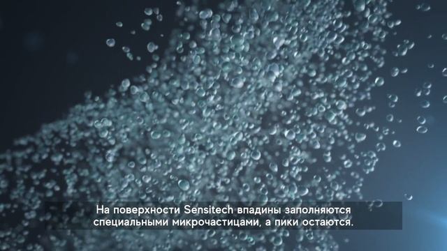 Atlas Concorde SENSITECH | Russian смотреть онлайн