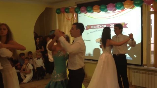 продолжение вальса выпускников