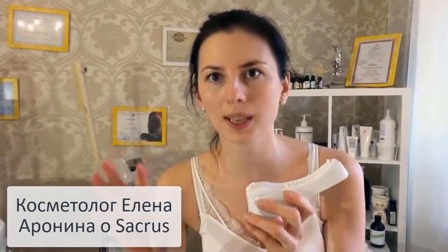 130 Врачей, массажисты, йогатерапевты, фитнес-тренеры со всего мира рекомендуют Cordus&Sacrus