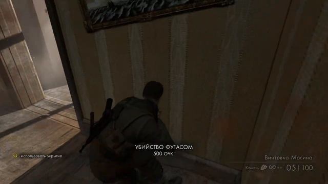 Sniper Elite V2 Часть 6. Спасения игрового персонажа. Дубль 2 смотреть онлайн