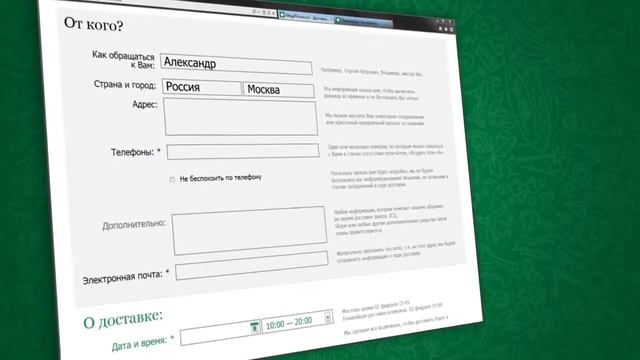 Гранд Флора. Букеты и цветочные композиции с доставкой смотреть онлайн