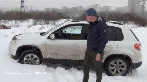[4x4 Тест] Тигуан с муфтой халдекс. Работа полного привода на бездорожье.
