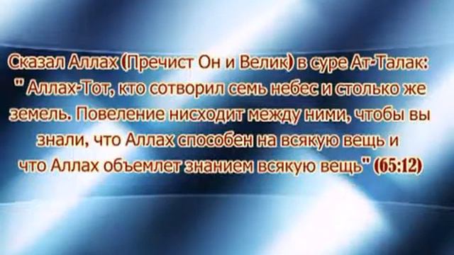 Смысл жизни - Поклонятся Единому Богу смотреть онлайн