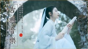 5 час традиционной китайской музыки 2022 - Лучшая китайская инструментальная музыка