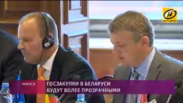 Госзакупки в Беларуси будут более прозрачными смотреть онлайн